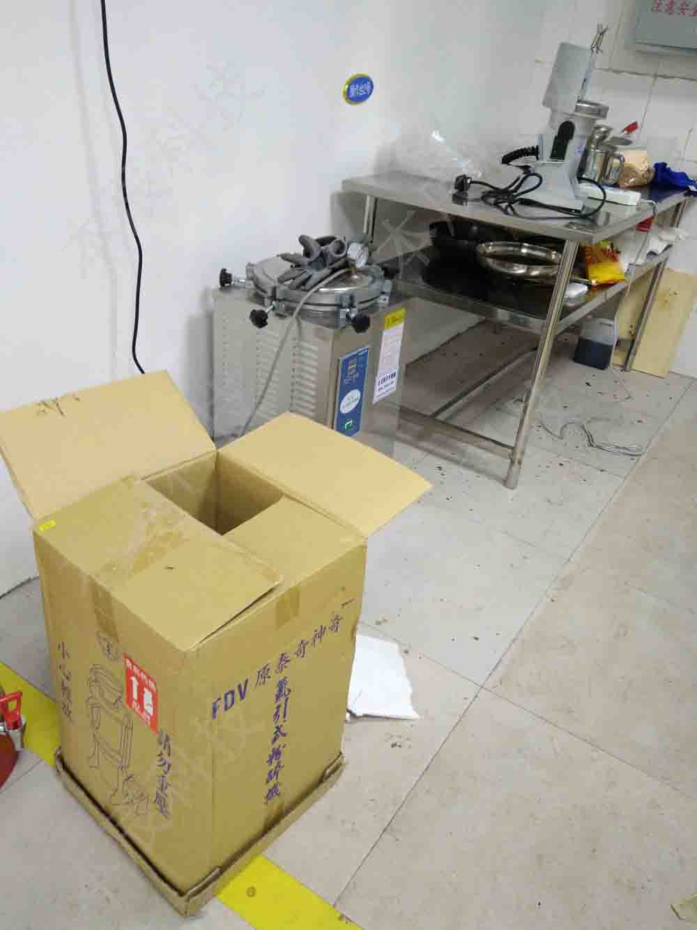 河北農(nóng)大采購(gòu)我司中國(guó)臺(tái)灣祐麒FDV超微粉碎機(jī)！