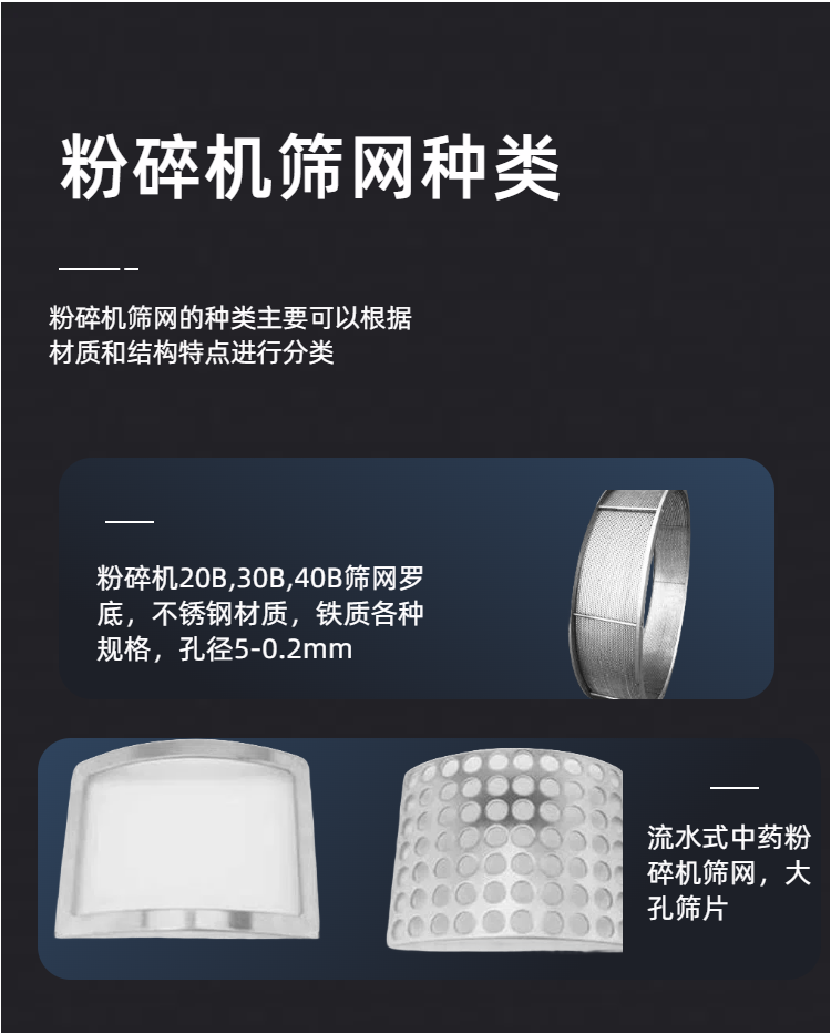 實驗室超微粉碎機(jī)