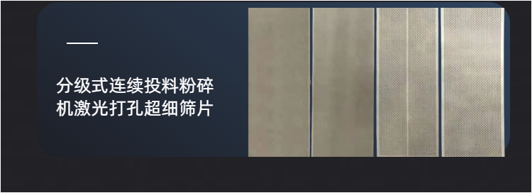 實驗室超微粉碎機(jī)